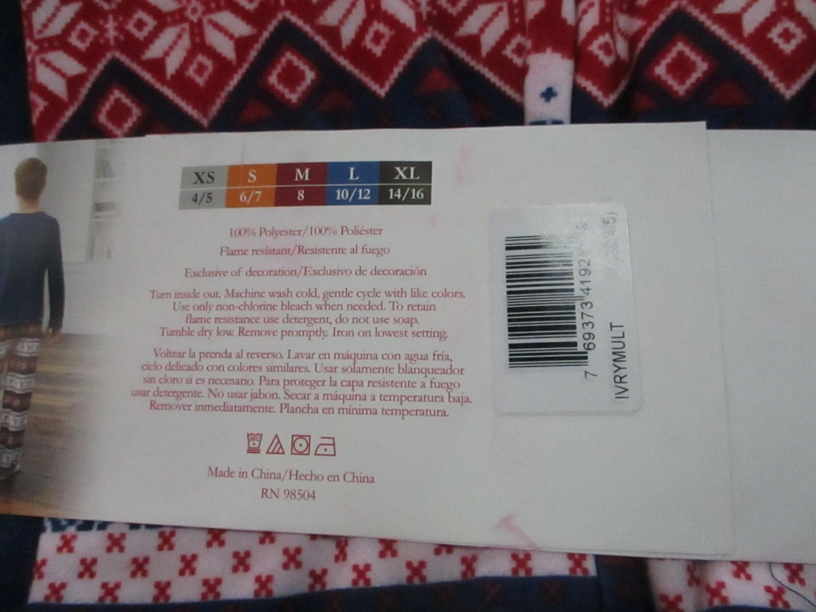 Lang BOY"S PAJAMA SET IVRYMULT Color Christmas Pajama Set - NEW